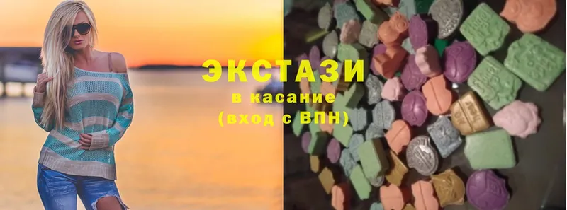 Ecstasy 280 MDMA  MEGA ONION  Североморск 